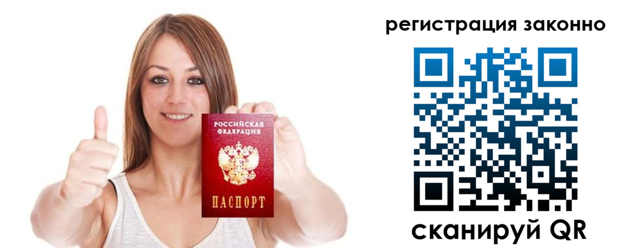 регистрация для дет. сада в Алапаевске