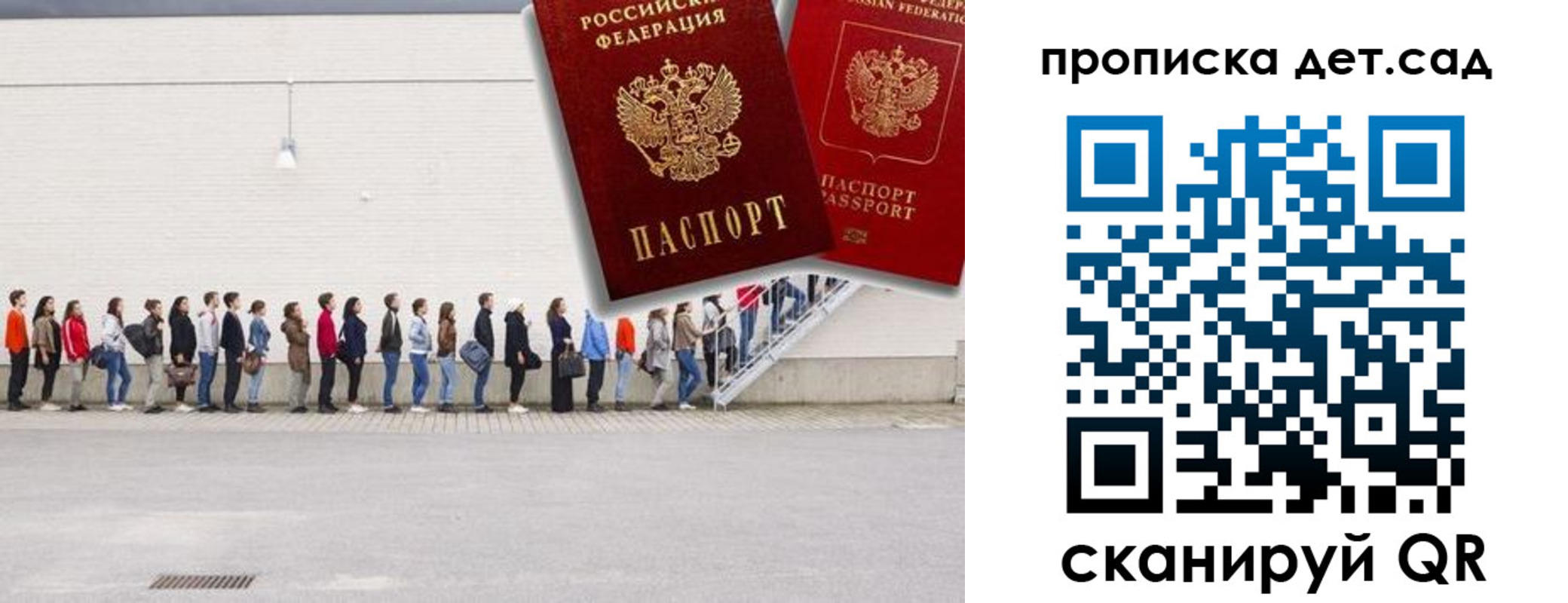 найти адрес прописки в Алапаевске