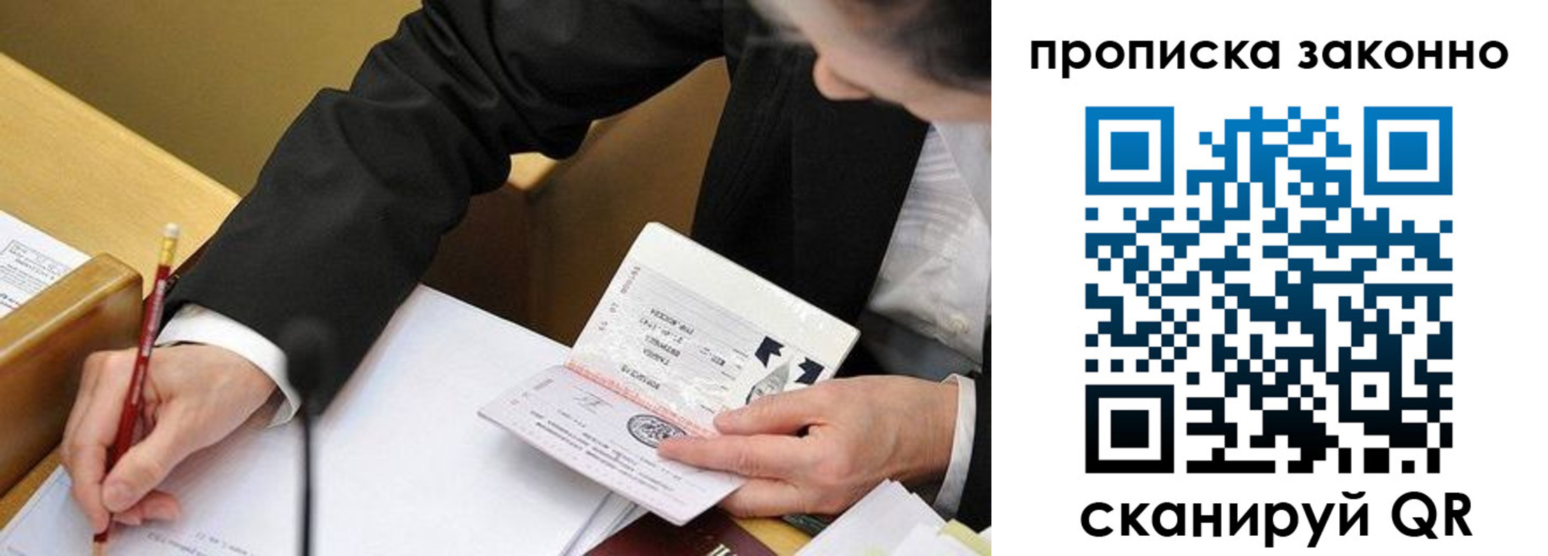 найти адрес прописки в Алапаевске