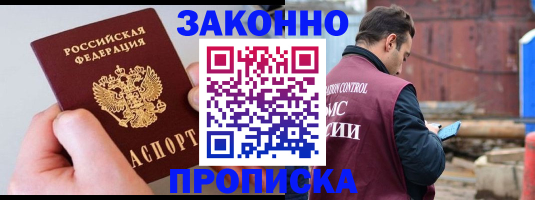 миграционный учет в Алапаевске